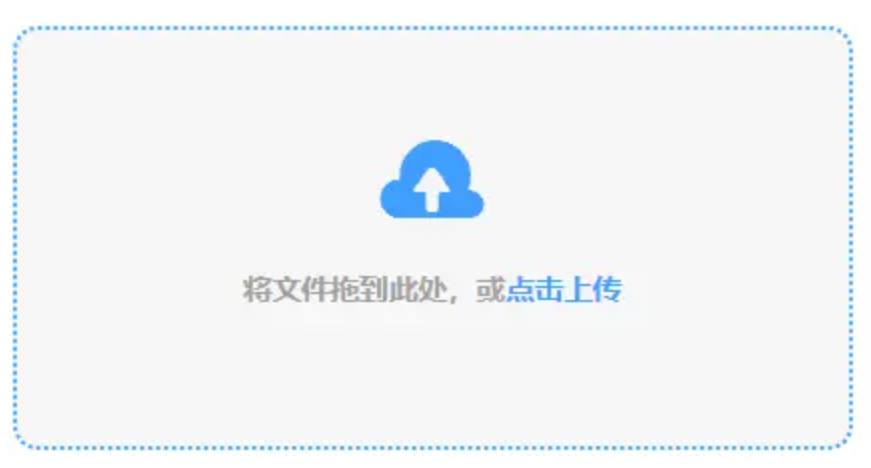 半岛体育手机网页版发行版使用讲解 - 添加文件